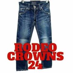 E30 RODEO CROWNS ロデオクラウンズ　デニム　ジーンズ