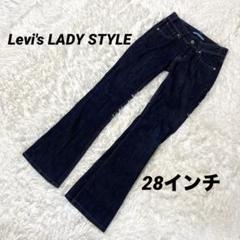 Levi's LADY STYLE リーバイス レディスタイル　フレア　デニム