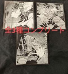 列強戦線 アニメイト フェア特典 ミニ色紙 西苑蓮一