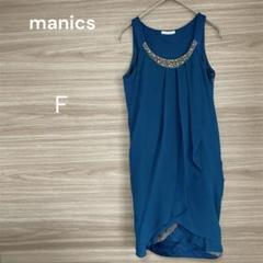 manics 【F】グリーン　ノースリーブドレス シフォン　ビジュー