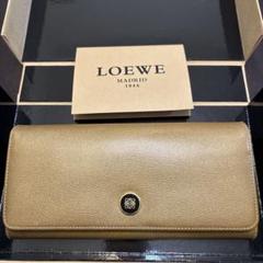 ロエベ　財布　ゴールド