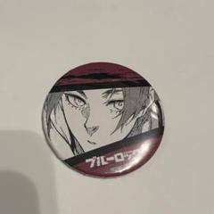 最高品質の m59816144652_1.jpg?1688638852 ピンズ・ピンバッジ・缶バッジ