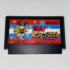 ファミリーコンピュータ - 人気シリーズの原点! 新品未使用 美品 激レア A列車で行こう 初代 2025年最新】Famicom その他機種の人気アイテム - メルカリ