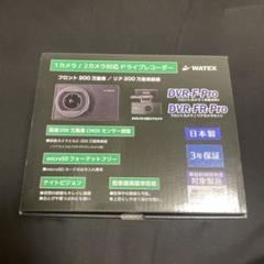 WATEX ドライブレコーダー　DVR-FR 中古品 Yahoo!オークション -「watex ドライブレコーダー」(ドライブ