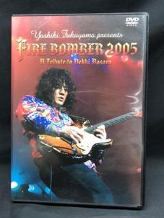 Amazon.co.jp: 福山芳樹 チエカジウラ FIRE BOMBER 2005 A