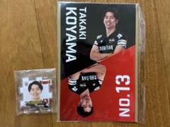 ウルフドッグス名古屋 ピックアップ選手タオル カード クリップ 写真小山貴稀選手 小山貴稀選手(ウルフドッグス名古屋)タオル - メルカリ