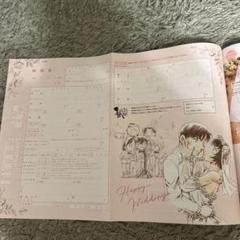 2025年最新】コナン 婚姻届の人気アイテム - メルカリ