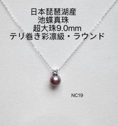 JINBO PEARL 琵琶湖 ブローチ 無核真珠 シルバー 虹色の輝きを放つびわ湖真珠「JINBO PEARLS」- 巡る滋賀