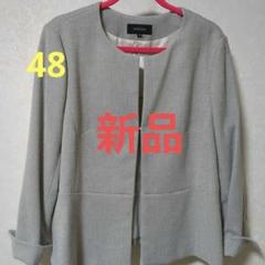 2025年最新】アンタイトル レディース ノーカラージャケットの