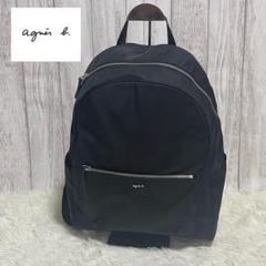 未使用✨agnes b. リュック　レザーポーチ付き org.jpg