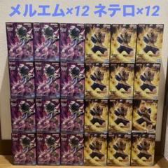 VIBRATION STARS メルエム×12 ネテロ×12 フィギュア24体 VIBRATION STARS メルエム×12 ネテロ×12 フィギュア24体