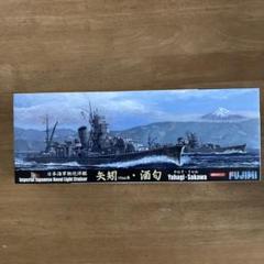m59820773870_1.jpg?1702772856
