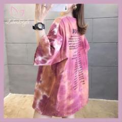 【大人気】 タイダイ柄 Tシャツ ビックシルエット 夏 バックプリント
