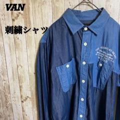 【136】VAN ヴァン切替レギュラーシャツ刺繍ブルーネイビーXL