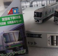 営団 地下鉄 06系 千代田線 基本6両 走り良い マイクロエース 営団 地下鉄 06系 千代田線 基本6両 走り良い マイクロエース