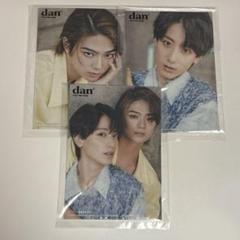 タカラのびいどろ TVガイドdan vol.52 特典 ブロマイド セット タカラのびいどろ TVガイドdan vol.52 特典 ブロマイド セット
