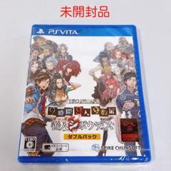 【新品】ZERO ESCAPE 9時間9人9の扉 善人シボウデス ダブルパック