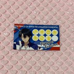 テニプリ展 ポイントカード 越前リョーマ