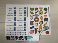 ペッピーキッズ1式セット 2025年最新】ペッピー英語の人気アイテム - メルカリ