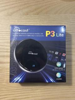 2025年最新】OTTOCAST p3 liteの人気アイテム - メルカリ