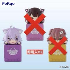 ホロライブプロダクション ひっかけフィギュア Vol.3 3種セット ホロライブ ひっかけフィギュア Vol.3 3種セット - メルカリ