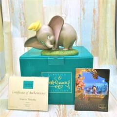 WDCC ダンボ DUMBO Trust in Timothy 陶器製フィギュア WDCC ダンボ DUMBO Trust in Timothy 陶器製フィギュア - メルカリ