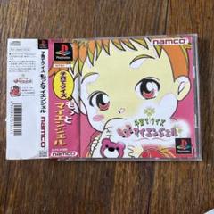 子育てクイズ もっとマイエンジェル - Dirty Cheater ! JPPM