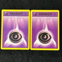 N40 超 エネルギー Psychic Energy 2枚 旧裏 英語版のサムネイル