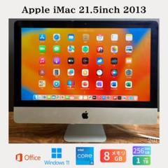 2025年最新】imac 21.5 2013の人気アイテム - メルカリ