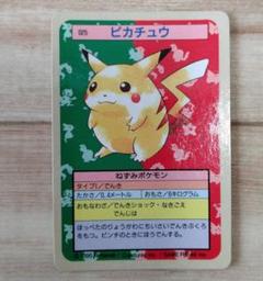 ポケモン カード トップサン 66枚セット 平成 貴重 - メルカリ
