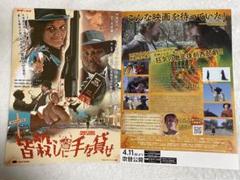 2025年最新】DVD 華魂の人気アイテム - メルカリ