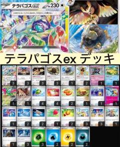 2025年最新】プライムキャッチャー なかよしポフィンの人気
