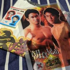 RIZIN 朝倉兄弟