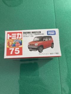 トミカ セット　初回限定　アンビュランス　ハスラー　激レア　絶版 トミカ セット 初回限定 アンビュランス ハスラー 激レア 絶版