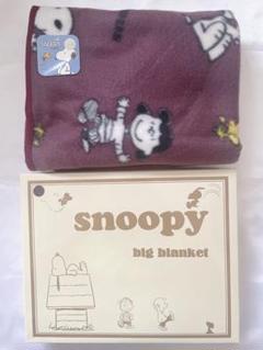 スヌーピーBIGブランケット PEANUTS】SNOOPY×BEAR ジャガードブランケット（ブランケット