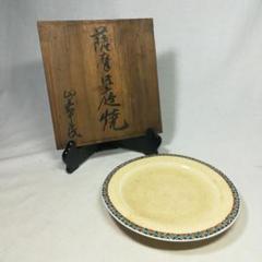 未使用 薩摩焼 田の浦窯 仁楓 三足 香炉 茶会 茶道具 香道具 陶器 共箱 31JB-xOazPL._UF350,350_QL80_.jpg