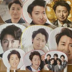 嵐 - 嵐　大野智うちわセット23本　大特価！ 嵐 - 嵐 大野智うちわセット23本 大特価！の通販 by チーズ