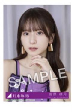 乃木坂46菅原咲月 サイン入りスマホケース 菅原咲月 乃木坂46菅原咲月 サイン入りスマホケース 菅原咲月