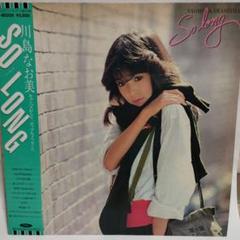 川島なお美 LP - メルカリ
