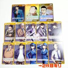 おまけ付き 名探偵コナン TCG 警察 佐藤美和子・高木渉 等 25点