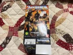 ウルトラ怪獣戯画　箱開封済み　奇跡ウルトラの父　レア？貴重？エラー？ ウルトラ怪獣戯画箱開封済み奇跡ウルトラの父レア？貴重？エラー？