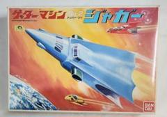 ゲッターマシン　No.1イーグルNo.2ジャガーNo.3 ベアー　セット ゲッターロボ ゲッターマシン No.1 2 3 イーグル ジャガー
