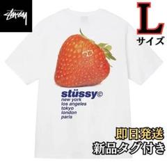 ⭐️最終セール【新品】stussyいちごTシャツ！L サイズ！ホワイト⭐️