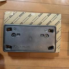 新品 LEXUS LBX用ナンバーフレーム08407-52100-B2 新品、未使用 LEXUS LBX用ナンバーフレーム08407-52100-B2