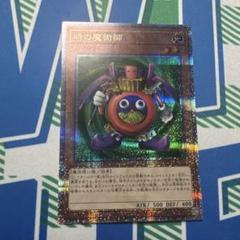 2025年最新】セブン 遊戯王 時の魔術師の人気アイテム - メルカリ
