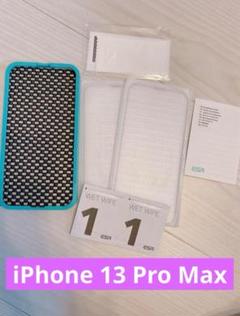 iPhone 13 Pro Max 保護フィルム 6.7インチ 2枚入り