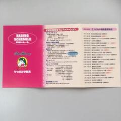 地方競馬