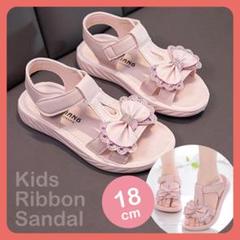 キッズ リボンサンダル キラキラ ピンク 女の子 かわいい プリンセス 18cm