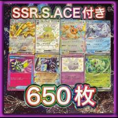 安いポケモンカード 引退の通販商品を比較 | ショッピング情報の