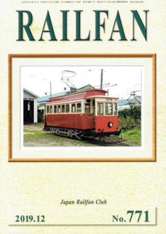 原信太郎 鉄道記録 1968年 阿里山森林鉄道~台湾鉄道史~ [DVD] ggw725x 原信太郎 鉄道記録 1968年 阿里山森林鉄道~台湾鉄道史~ [DVD]